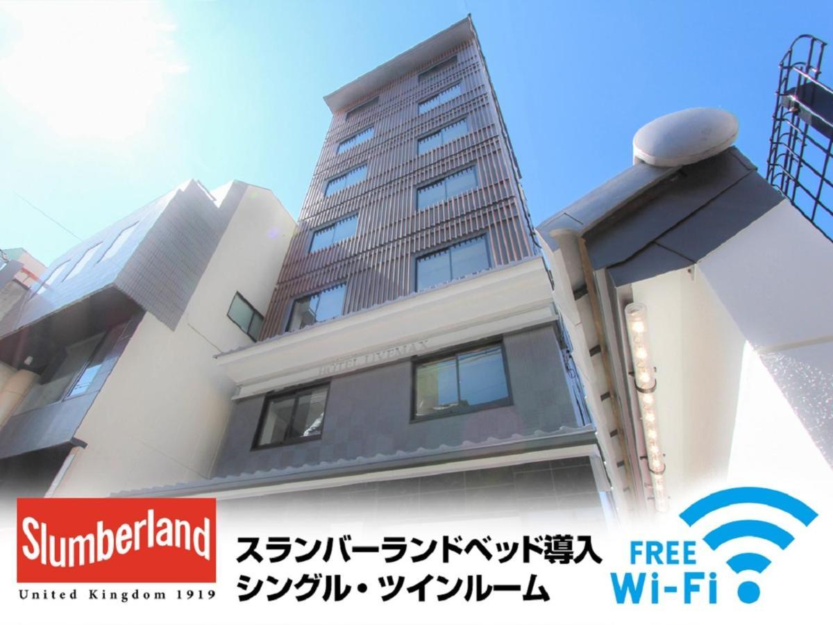 Hotel Livemax Kyoto Teramachidori Bagian luar foto